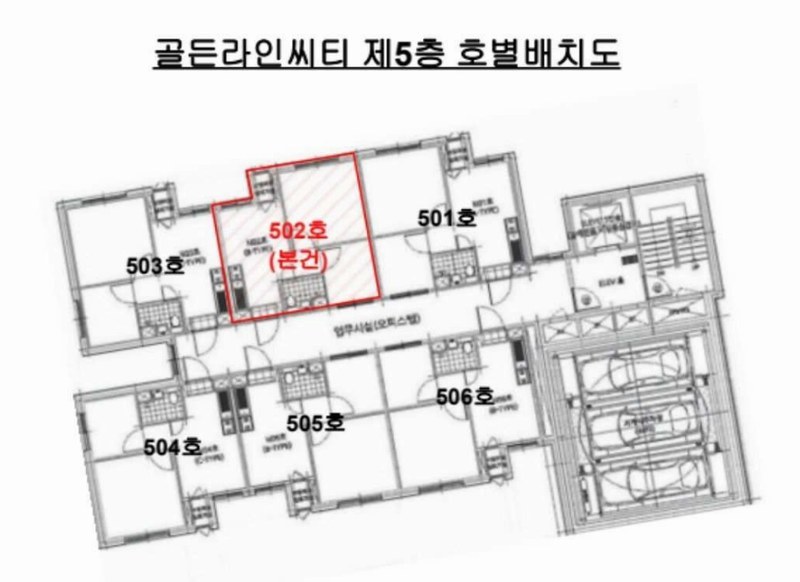 2025타경11120 서울특별시 강서구 강서로7길 147, 골든라인씨티 5층 502호 오피스텔[계약13평형] 경매 이미지