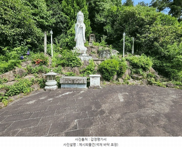 2025타경32783 광주광역시 동구 운림동 산186-2 임야 경매 이미지