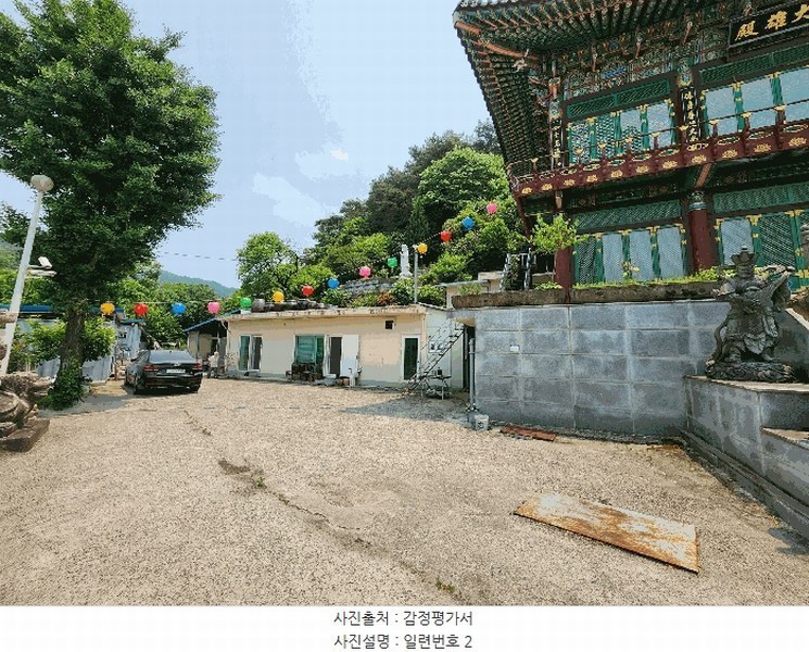 2025타경32783 광주광역시 동구 운림동 산186-2 임야 경매 이미지
