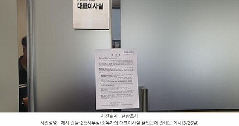 2025타경11125 경상남도 김해시 진례면 고모리 1567-1 공장 경매 이미지