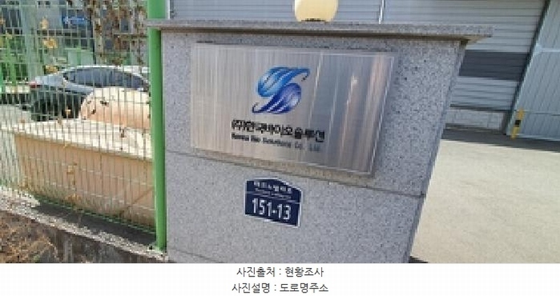 2025타경11125 경상남도 김해시 진례면 고모리 1567-1 공장 경매 이미지