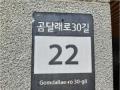 2025타경11130 서울특별시 강서구 곰달래로30길 22, 1ST HOUSE 3층 302호 다세대(빌라)[공급12평형] 경매 이미지