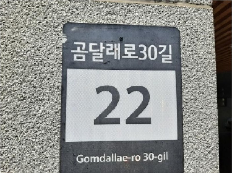 2025타경11130 서울특별시 강서구 곰달래로30길 22, 1ST HOUSE 3층 302호 다세대(빌라)[공급12평형] 경매 이미지
