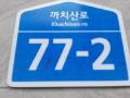 2025타경11134 서울특별시 강서구 까치산로 77-2, 더베네치아스위트 2층 204호 오피스텔 경매 이미지