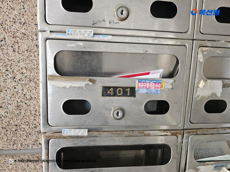 2025타경11158 서울특별시 양천구 목동중앙서로7나길 12-53, 카리스빌 4층 401호 다세대(빌라)[공급11평형] 경매 이미지