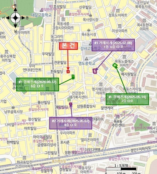 2025타경11158 서울특별시 양천구 목동중앙서로7나길 12-53, 카리스빌 4층 401호 다세대(빌라)[공급11평형] 경매 이미지