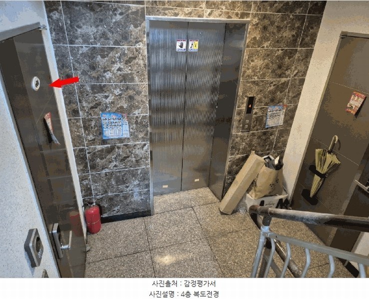 2025타경11158 서울특별시 양천구 목동중앙서로7나길 12-53, 카리스빌 4층 401호 다세대(빌라)[공급11평형] 경매 이미지