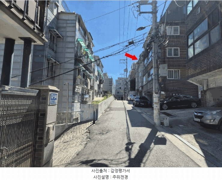 2025타경11158 서울특별시 양천구 목동중앙서로7나길 12-53, 카리스빌 4층 401호 다세대(빌라)[공급11평형] 경매 이미지