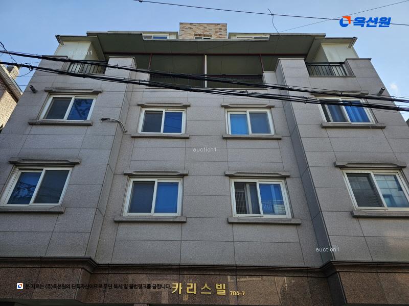 2025타경11158 서울특별시 양천구 목동중앙서로7나길 12-53, 카리스빌 4층 401호 다세대(빌라)[공급11평형] 경매 이미지