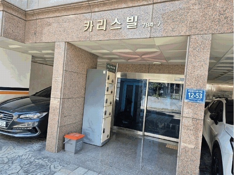 2025타경11158 서울특별시 양천구 목동중앙서로7나길 12-53, 카리스빌 4층 401호 다세대(빌라)[공급11평형] 경매 이미지