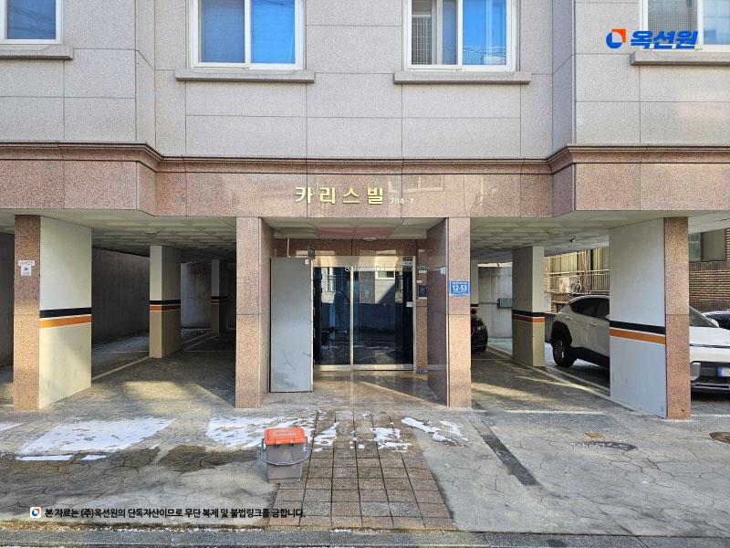 2025타경11158 서울특별시 양천구 목동중앙서로7나길 12-53, 카리스빌 4층 401호 다세대(빌라)[공급11평형] 경매 이미지