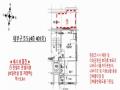 2025타경11158 서울특별시 양천구 목동중앙서로7나길 12-53, 카리스빌 4층 401호 다세대(빌라)[공급11평형] 경매 이미지