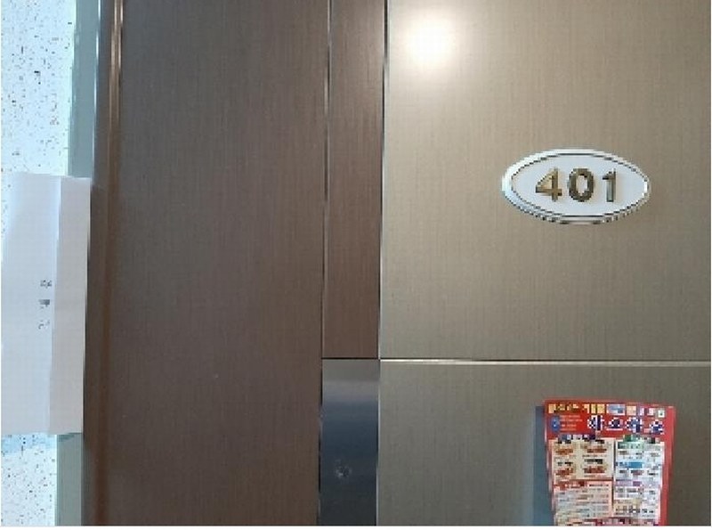 2025타경11158 서울특별시 양천구 목동중앙서로7나길 12-53, 카리스빌 4층 401호 다세대(빌라)[공급11평형] 경매 이미지