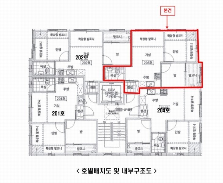 2025타경11162 서울특별시 양천구 목동중앙서로7다길 45, 에스-타워 2층 203호 다세대(빌라)[공급12평형] 경매 이미지