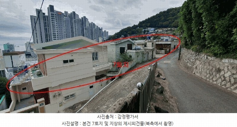 2025타경101881 부산광역시 서구 암남동 22-17 대지 경매 이미지