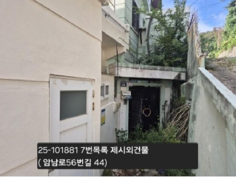2025타경101881 부산광역시 서구 암남동 22-17 대지 경매 이미지