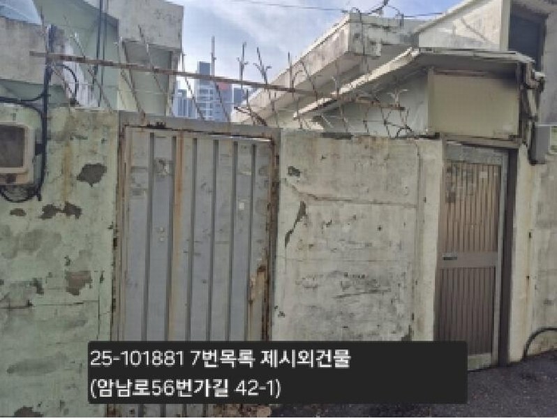 2025타경101881 부산광역시 서구 암남동 22-17 대지 경매 이미지