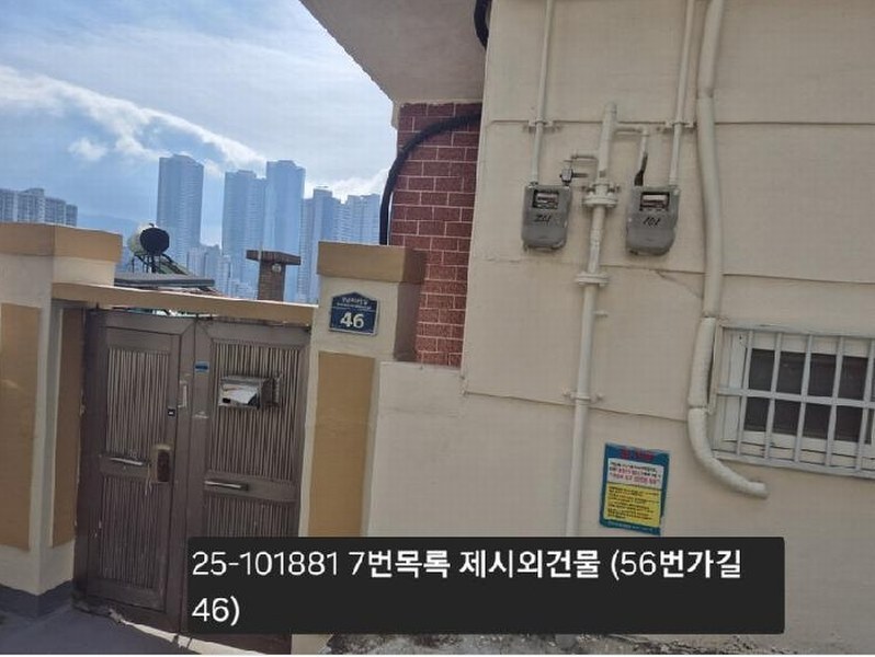 2025타경101881 부산광역시 서구 암남동 22-17 대지 경매 이미지