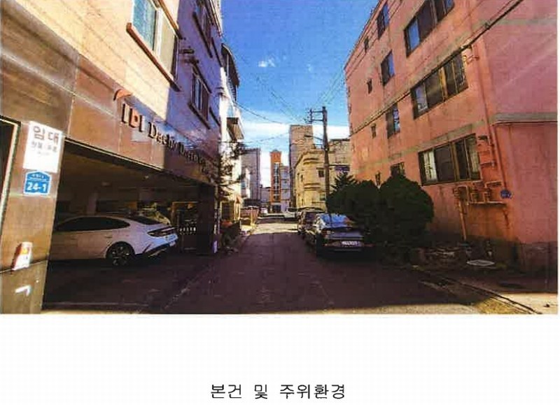 2025타경11176 울산광역시 동구 방어동 1127-1 주택 경매 이미지