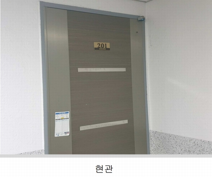 2024타경564178 인천광역시 미추홀구 한나루로585번길 3, 대명아파트 2층 201호 오피스텔 경매 이미지