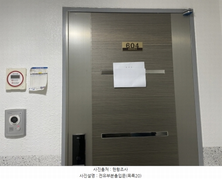 2024타경564178 인천광역시 미추홀구 한나루로585번길 3, 대명아파트 6층 604호 오피스텔 경매 이미지