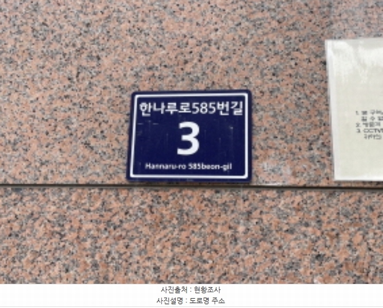 2024타경564178 인천광역시 미추홀구 한나루로585번길 3, 대명아파트 6층 604호 오피스텔 경매 이미지