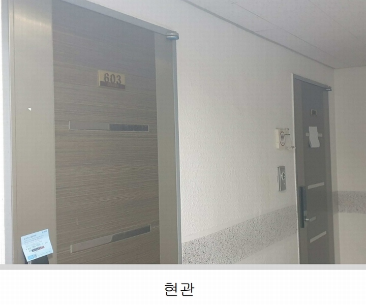 2024타경564178 인천광역시 미추홀구 한나루로585번길 3, 대명아파트 6층 603호 오피스텔 경매 이미지