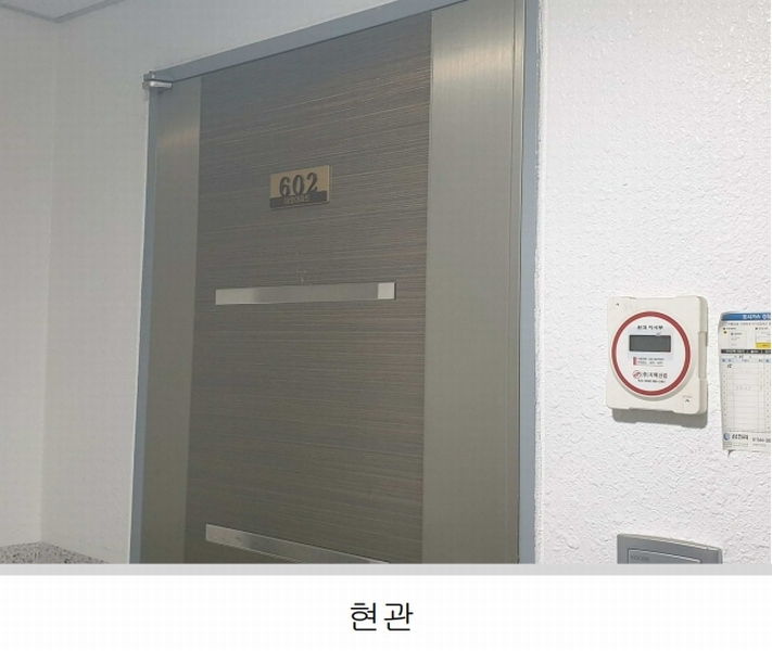 2024타경564178 인천광역시 미추홀구 한나루로585번길 3, 대명아파트 6층 602호 오피스텔 경매 이미지