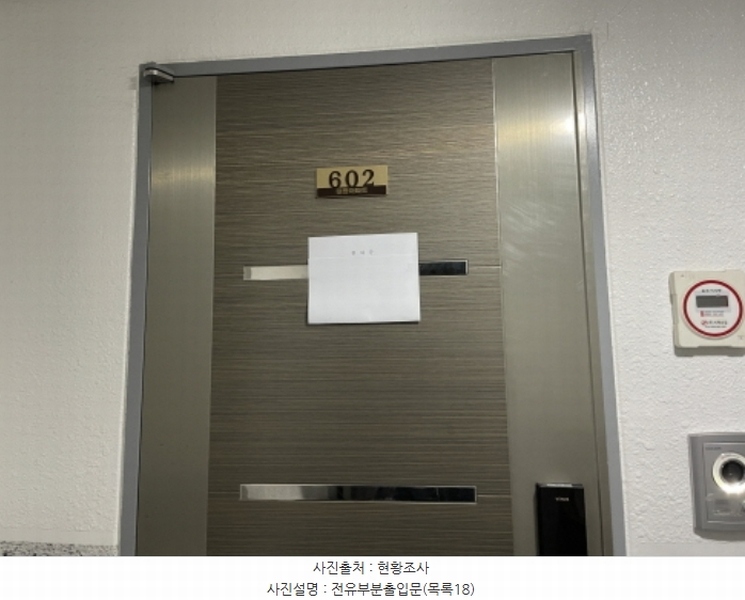 2024타경564178 인천광역시 미추홀구 한나루로585번길 3, 대명아파트 6층 602호 오피스텔 경매 이미지