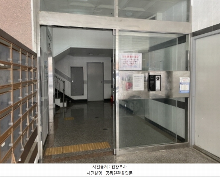 2024타경564178 인천광역시 미추홀구 한나루로585번길 3, 대명아파트 6층 602호 오피스텔 경매 이미지