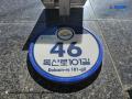 2025타경11181 서울특별시 금천구 독산로101길 46(독산동), 헤리움팰리스 7층 705호 오피스텔 경매 이미지