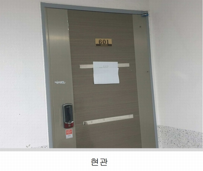 2024타경564178 인천광역시 미추홀구 한나루로585번길 3, 대명아파트 6층 601호 오피스텔 경매 이미지