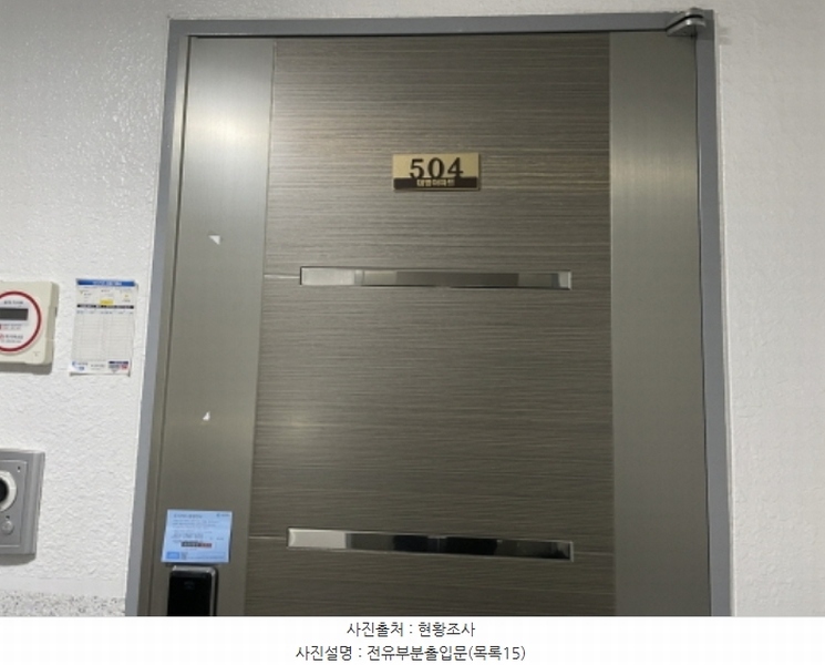 2024타경564178 인천광역시 미추홀구 한나루로585번길 3, 대명아파트 5층 504호 오피스텔 경매 이미지