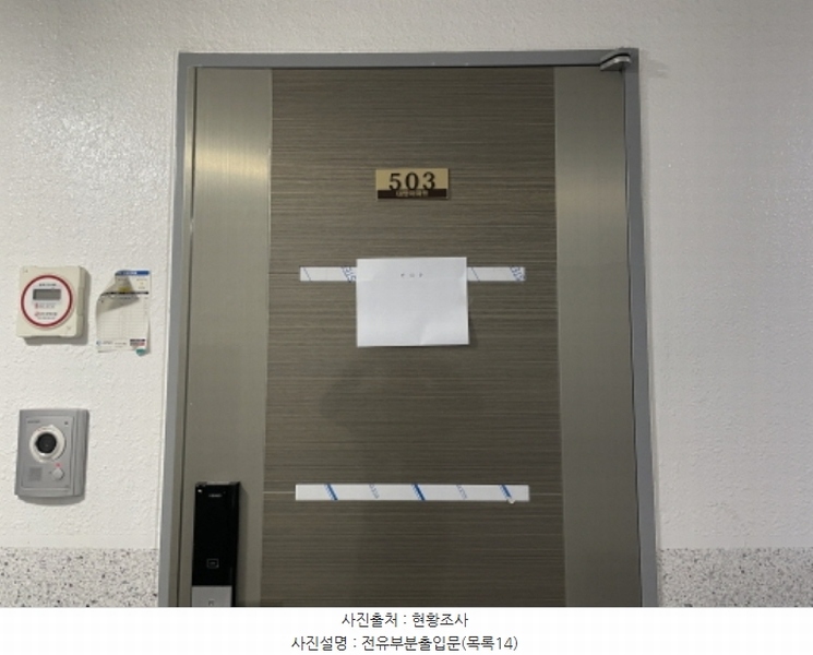 2024타경564178 인천광역시 미추홀구 한나루로585번길 3, 대명아파트 5층 503호 오피스텔 경매 이미지