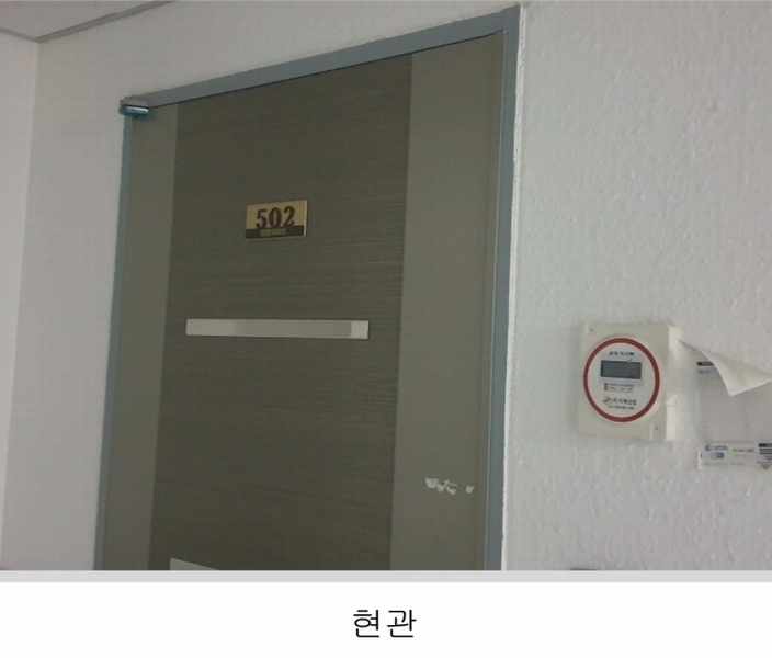 2024타경564178 인천광역시 미추홀구 한나루로585번길 3, 대명아파트 5층 502호 오피스텔 경매 이미지