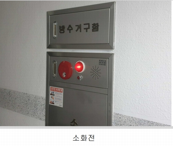 2024타경564178 인천광역시 미추홀구 한나루로585번길 3, 대명아파트 5층 502호 오피스텔 경매 이미지