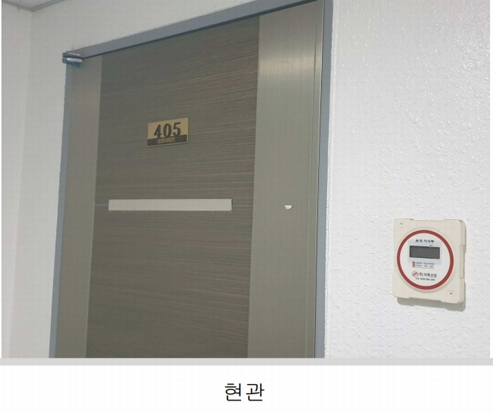 2024타경564178 인천광역시 미추홀구 한나루로585번길 3, 대명아파트 4층 405호 오피스텔 경매 이미지