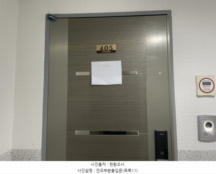 2024타경564178 인천광역시 미추홀구 한나루로585번길 3, 대명아파트 4층 405호 오피스텔 경매 이미지