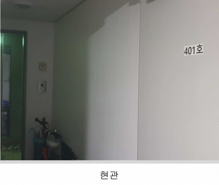 2024타경564178 인천광역시 미추홀구 한나루로585번길 3, 대명아파트 4층 401호 오피스텔 경매 이미지