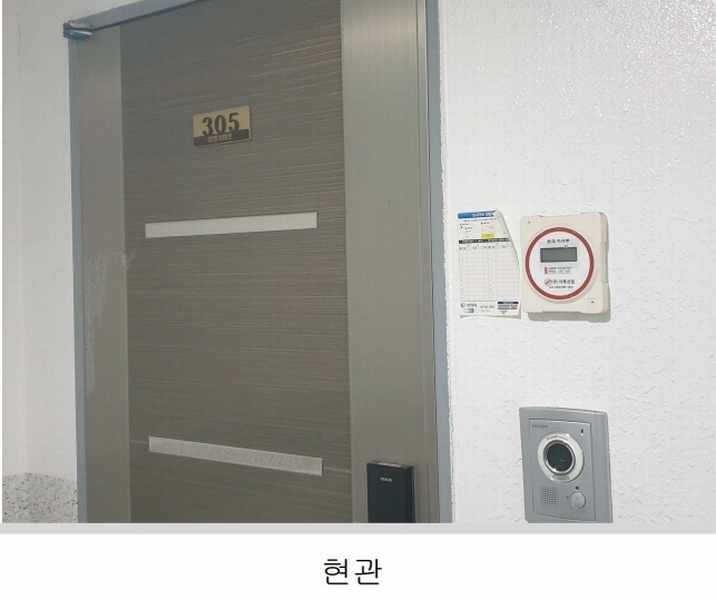 2024타경564178 인천광역시 미추홀구 한나루로585번길 3, 대명아파트 3층 305호 오피스텔 경매 이미지