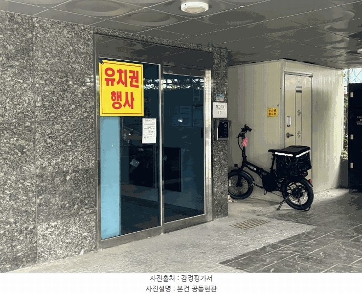 2025타경11211 서울특별시 금천구 금하로23라길 17-7, 웰트리움 1동 5층 502호 다세대(빌라) 경매 이미지