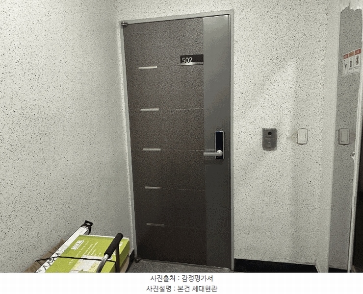 2025타경11211 서울특별시 금천구 금하로23라길 17-7, 웰트리움 1동 5층 502호 다세대(빌라) 경매 이미지