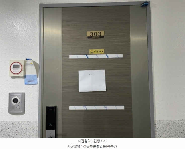 2024타경564178 인천광역시 미추홀구 한나루로585번길 3, 대명아파트 3층 303호 오피스텔 경매 이미지