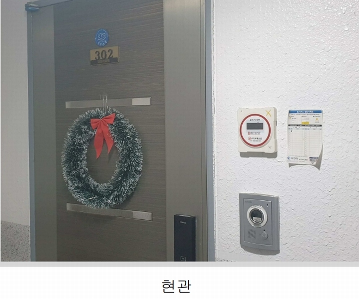 2024타경564178 인천광역시 미추홀구 한나루로585번길 3, 대명아파트 3층 302호 오피스텔 경매 이미지
