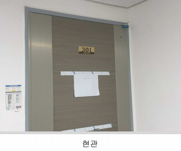 2024타경564178 인천광역시 미추홀구 한나루로585번길 3, 대명아파트 3층 301호 오피스텔 경매 이미지
