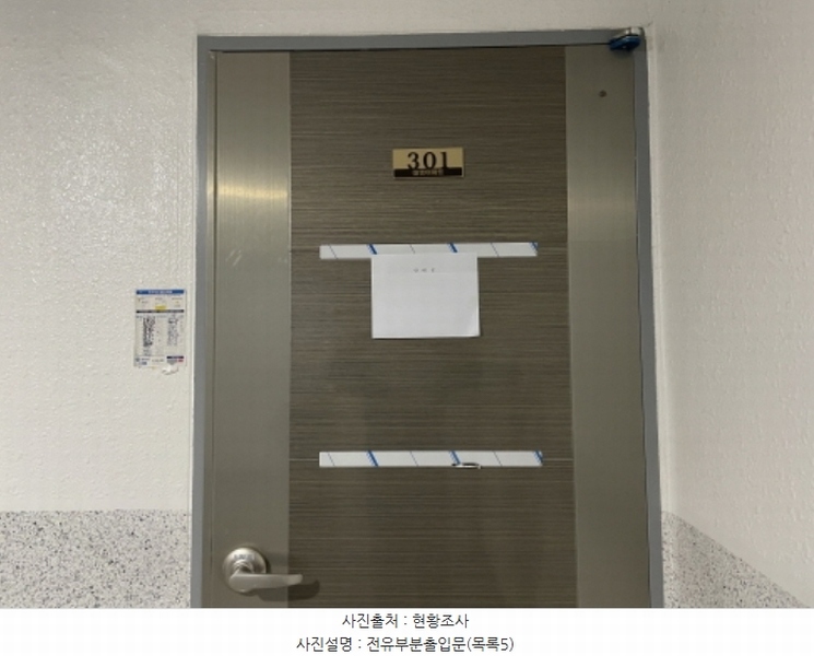 2024타경564178 인천광역시 미추홀구 한나루로585번길 3, 대명아파트 3층 301호 오피스텔 경매 이미지