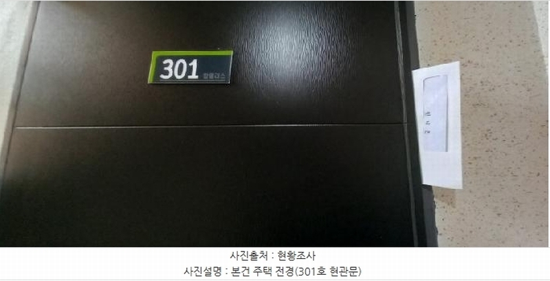 2024타경7157 경기도 포천시 정자동길 113-14, 탑팰리스 102동 3층 301호 다세대(빌라) 경매 이미지