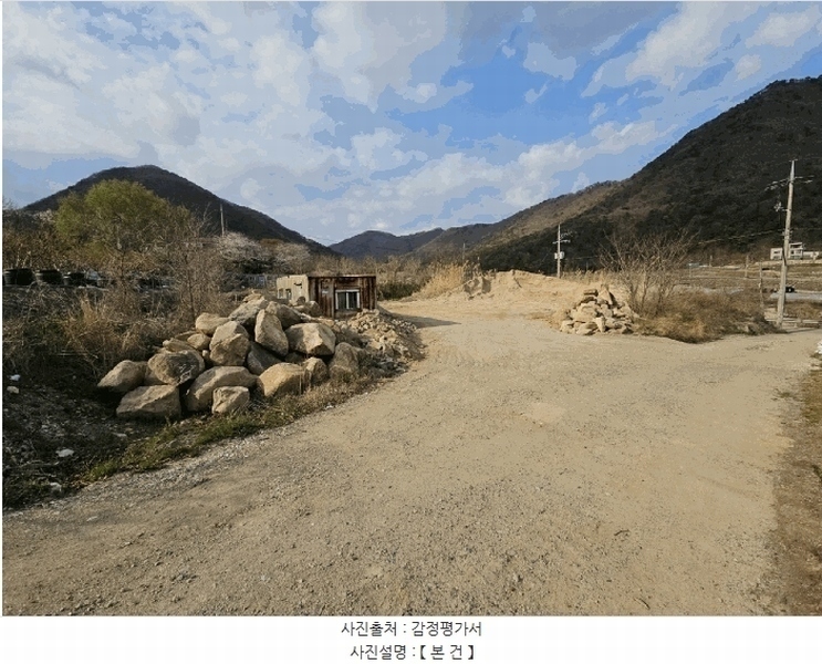 2025타경11222 경상남도 김해시 대동면 주중리 558-3 농지 경매 이미지