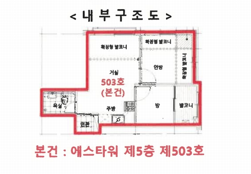 2025타경11254 서울특별시 양천구 목동중앙서로7다길 45, 에스-타워 5층 503호 다세대(빌라)[공급12평형] 경매 이미지
