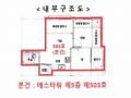 2025타경11254 서울특별시 양천구 목동중앙서로7다길 45, 에스-타워 5층 503호 다세대(빌라)[공급12평형] 경매 이미지